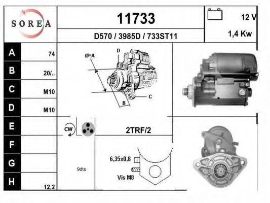 EAI 11733 Стартер