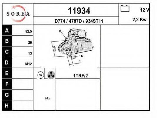 VAG 5003998 Стартер