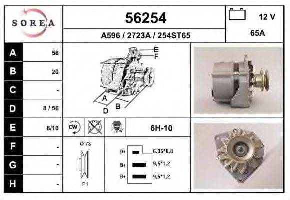 FIAT 60851539 Генератор