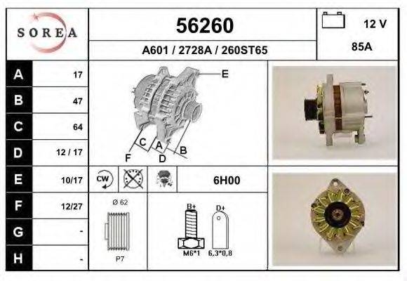 EAI 56260 Генератор