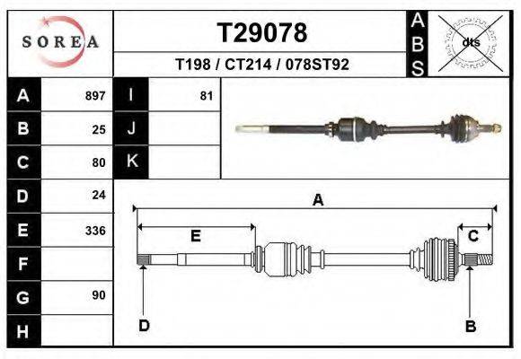 DOYEN T5133 Приводний вал