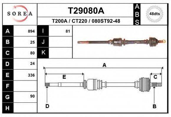 EAI T29080A Приводний вал