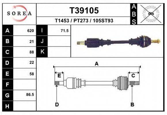 EAI T39105 Приводний вал