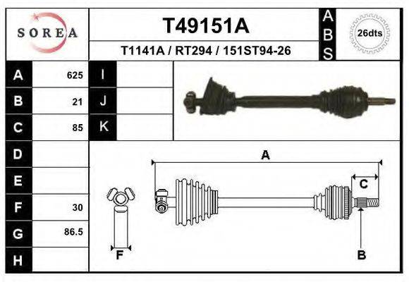 EAI T49151A Приводний вал