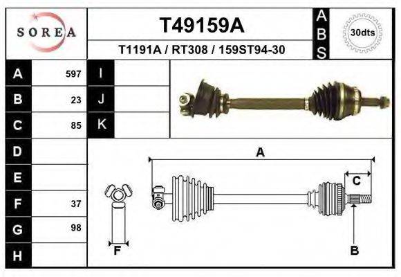 EAI T49159A Приводний вал