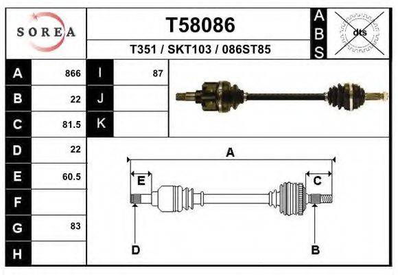 SHAFTEC SK101R Приводний вал