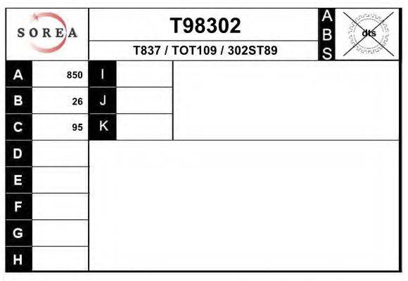 EAI T98302 Приводний вал