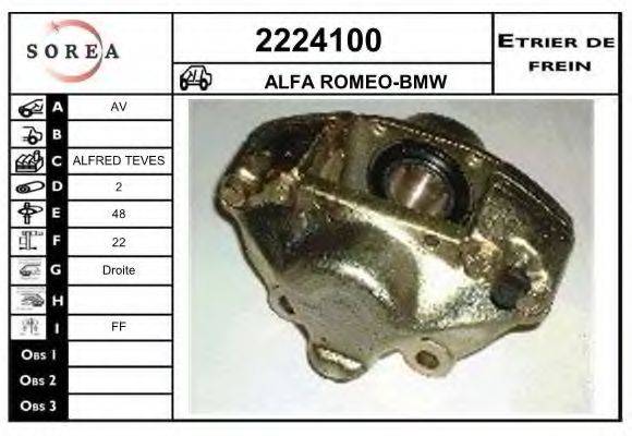 EAI 2224100 Гальмівний супорт