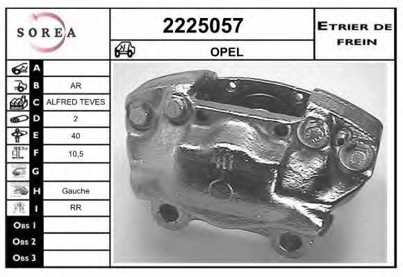 EAI 2225057 Гальмівний супорт