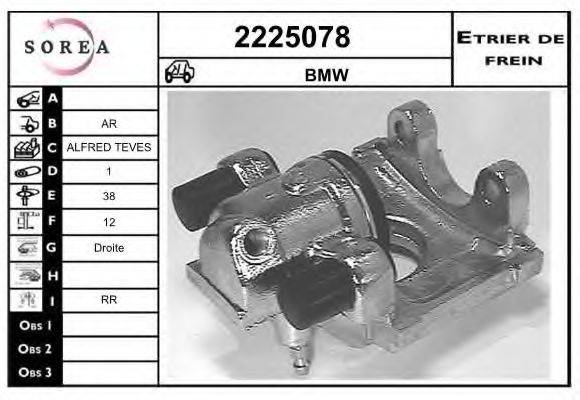 EAI 2225078 Гальмівний супорт