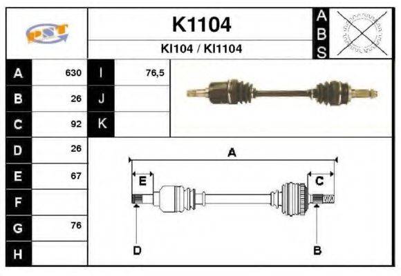 SNRA K1104 Приводний вал