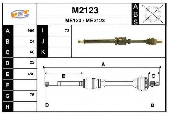 SNRA M2123 Приводний вал