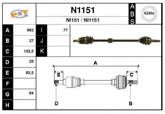 SNRA N1151 Приводний вал