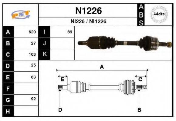 SNRA N1226 Приводний вал