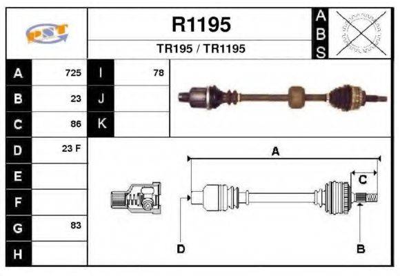 SNRA R1195 Приводний вал