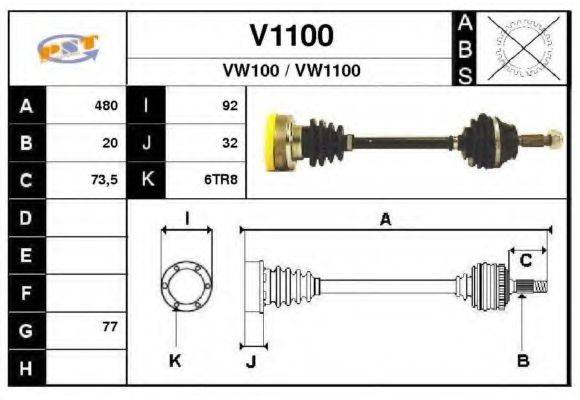 SNRA V1100 Приводний вал