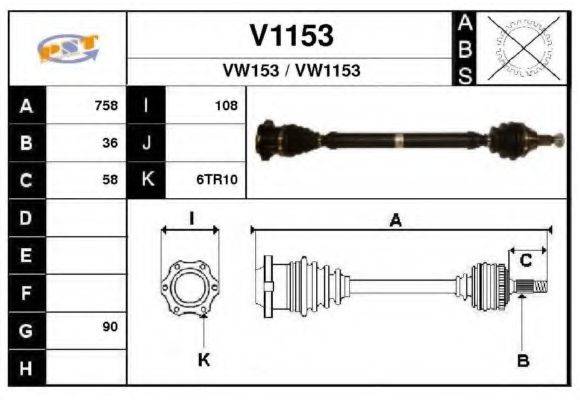 SNRA V1153 Приводний вал