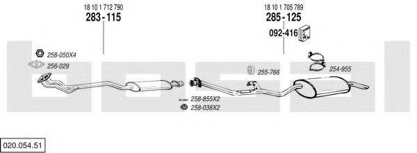 BOSAL 02005451 Система випуску ОГ