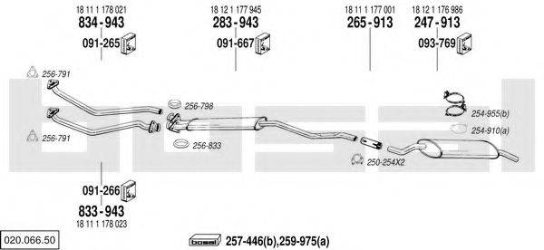 BOSAL 02006650 Система випуску ОГ