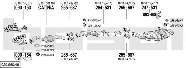 BOSAL 02096046 Система випуску ОГ