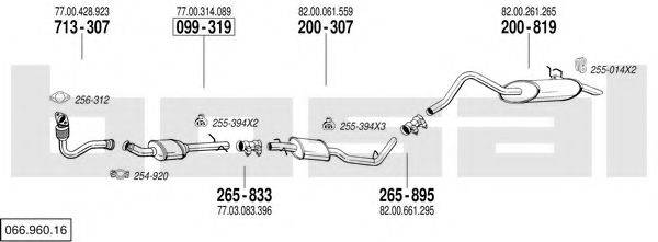 BOSAL 06696016 Система випуску ОГ