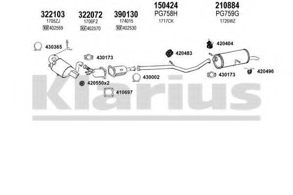 KLARIUS 180829E Система випуску ОГ