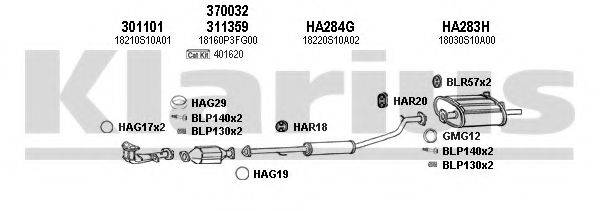 KLARIUS 420177U Система випуску ОГ