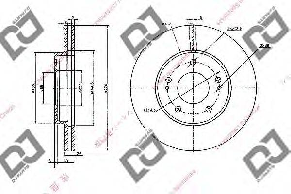 DJ PARTS BD1040