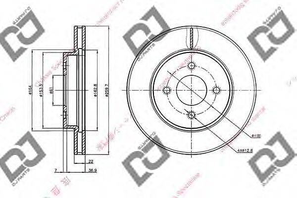 DJ PARTS BD2036 гальмівний диск