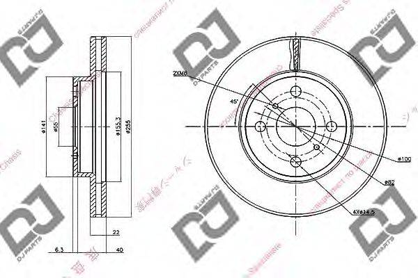 DJ PARTS BD1450 гальмівний диск