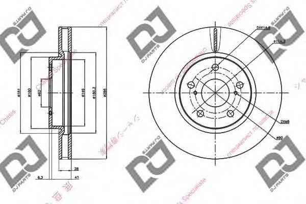 DJ PARTS BD1461