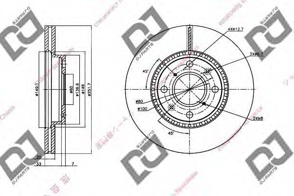 DJ PARTS BD1413