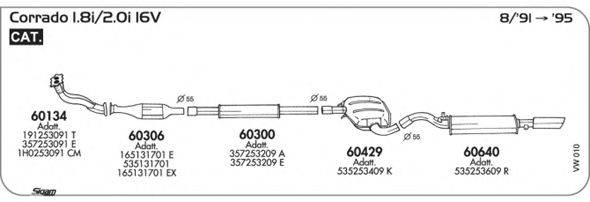 SIGAM VW010 Система випуску ОГ