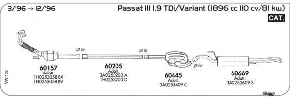 SIGAM VW138 Система випуску ОГ