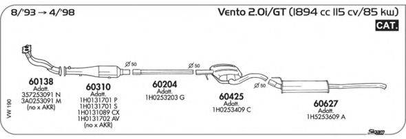 SIGAM VW190 Система випуску ОГ