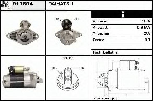 EDR 913694 Стартер