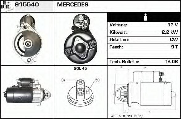 EDR 915540 Стартер