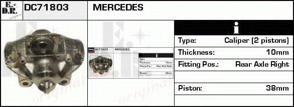 EDR DC71803 Гальмівний супорт