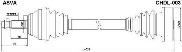 ASVA CHDL003 Приводний вал