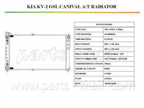 PARTS-MALL PXNDB004 Радіатор, охолодження двигуна