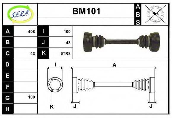 SERA BM101 Приводний вал