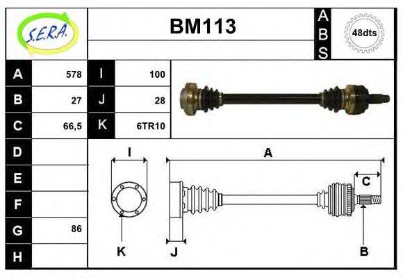 SERA BM113 Приводний вал