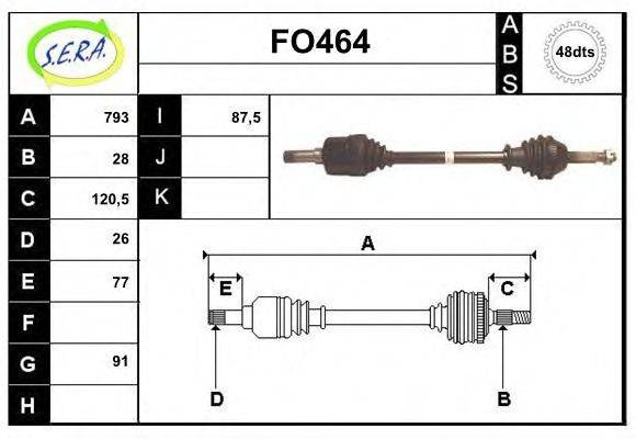 SERA FO464 Приводний вал