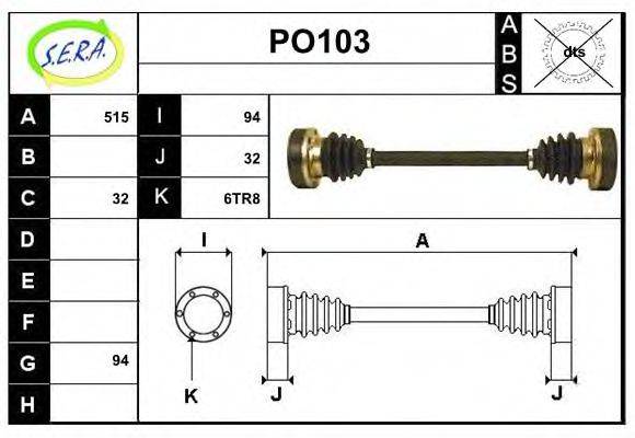 SERA PO103 Приводний вал