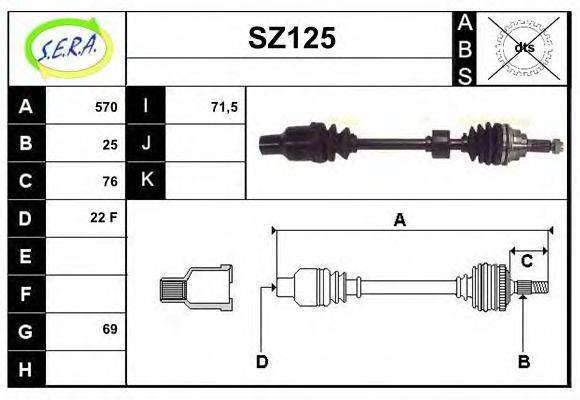 SERA SZ125 Приводний вал