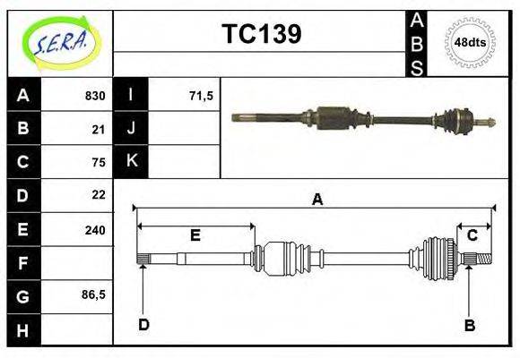 SERA TC139 Приводний вал