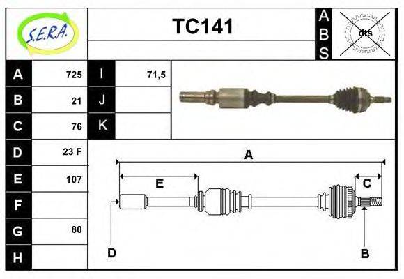 SERA TC141 Приводний вал