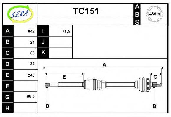 SERA TC151 Приводний вал