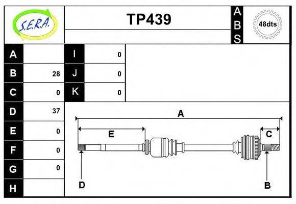 SERA TP439 Приводний вал