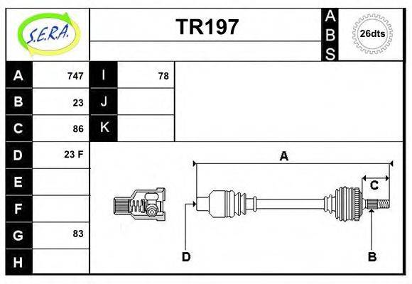 SERA TR197 Приводний вал